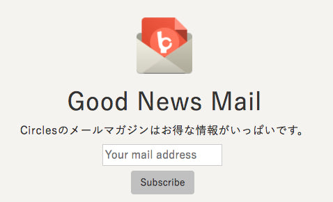 GOOD NEWS をお届けします2