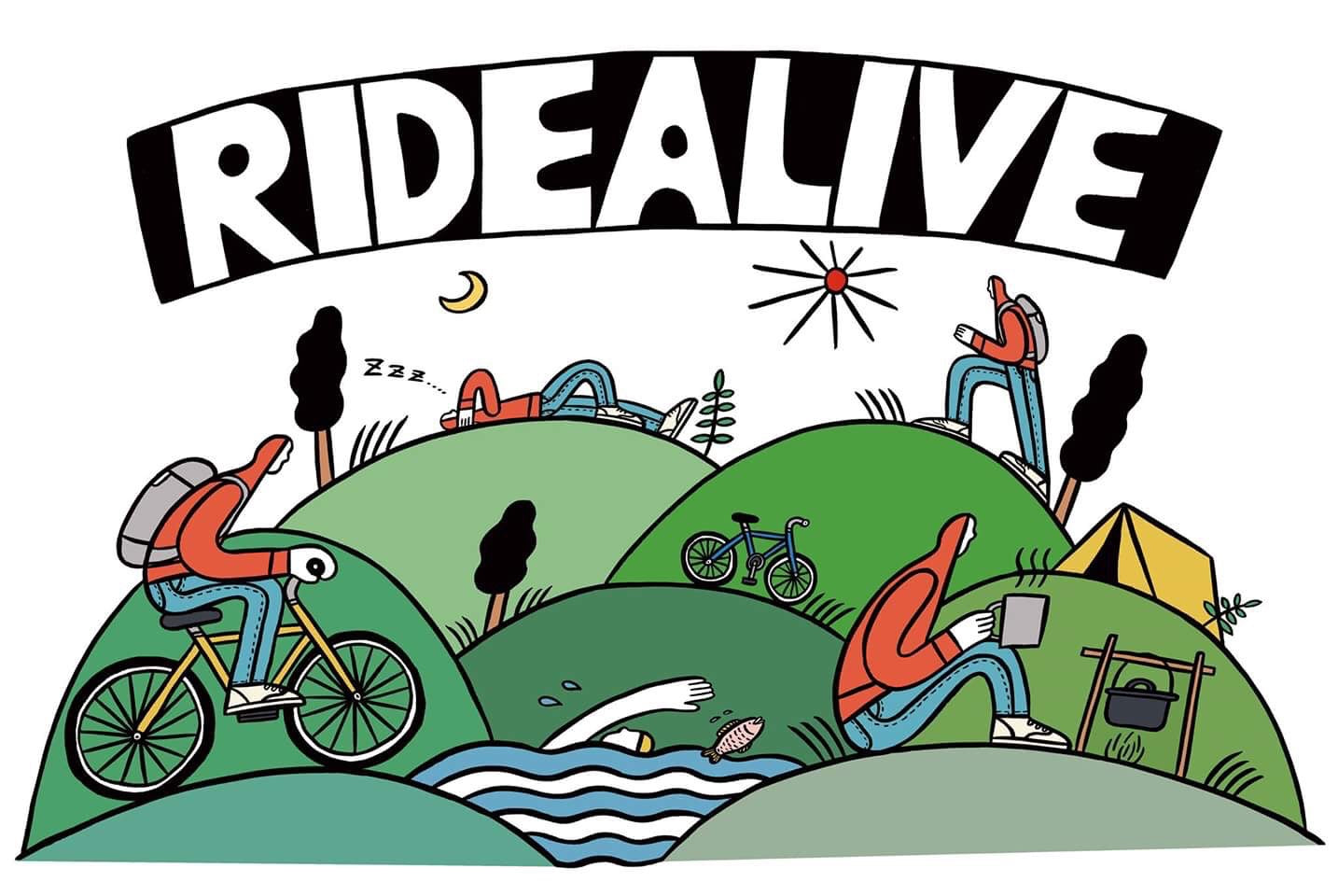 RIDEALIVE2017岐阜編本日エントリー開始!