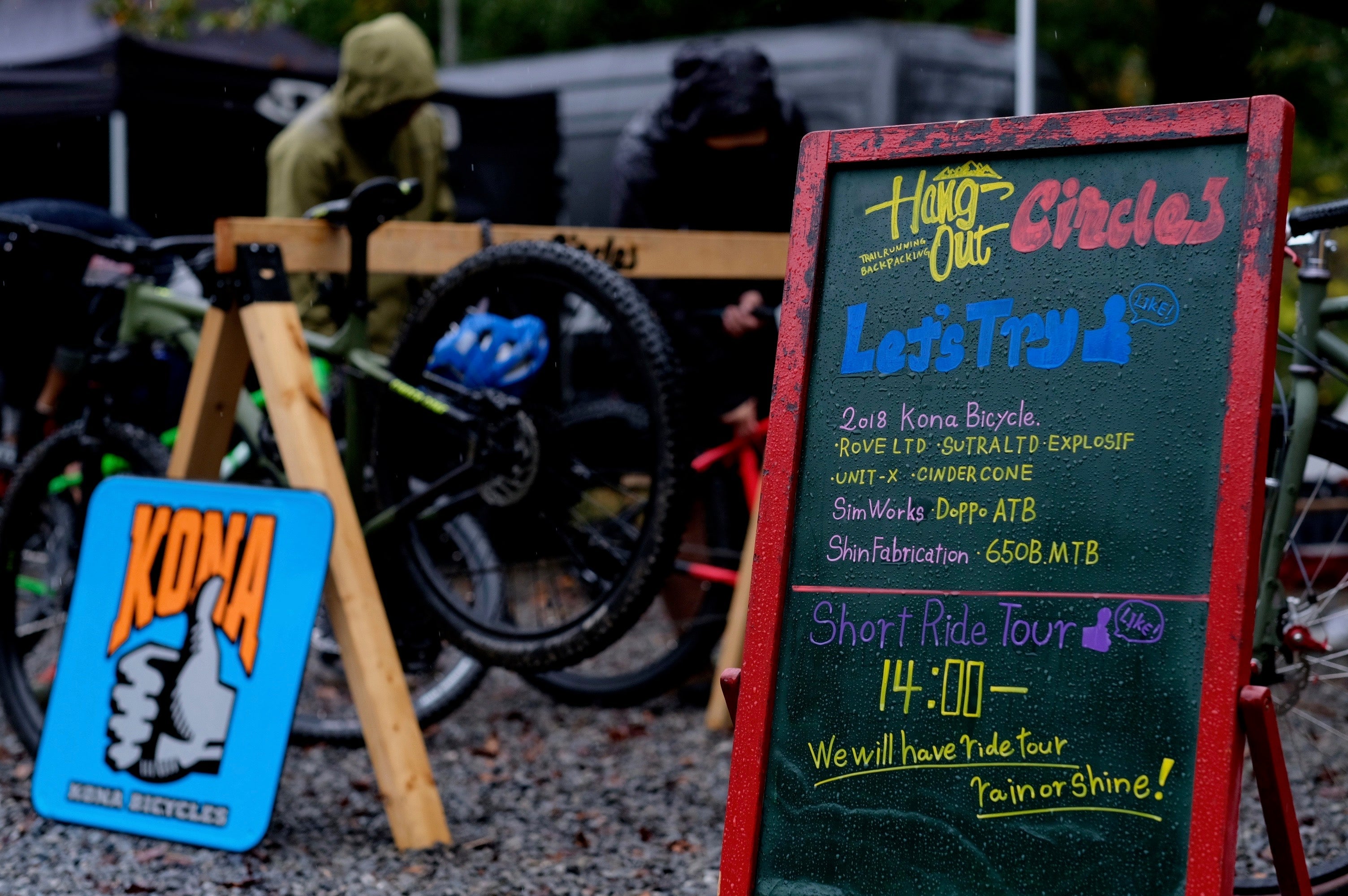 仲間が集う場所。 – HANGOUT 2017 –
