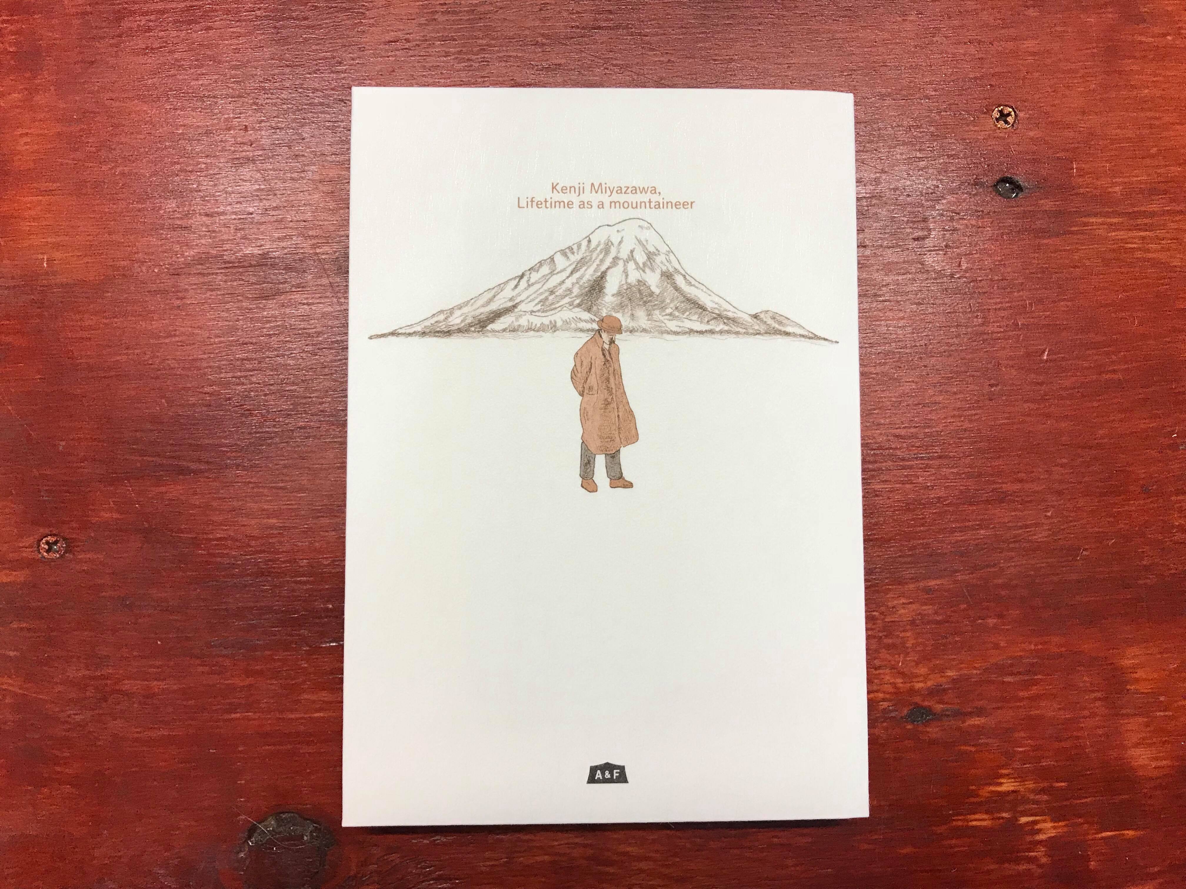 【CIRCLES BOOKS】– 宮沢賢治、山の人生 –雨ニマケタラ、読書モヨシ。