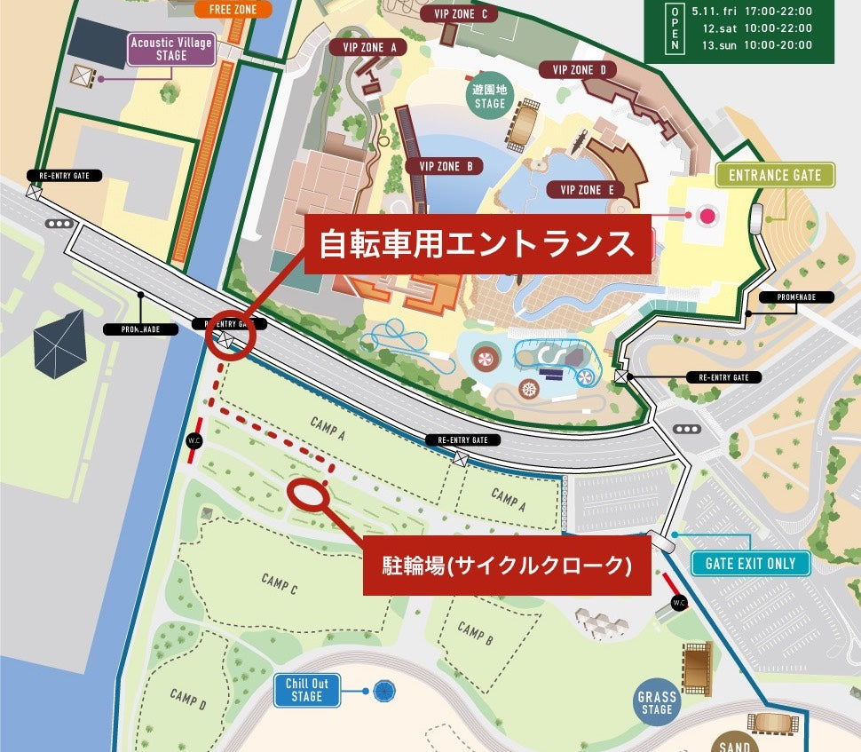 自転車で行ってみよう!森道市場2018