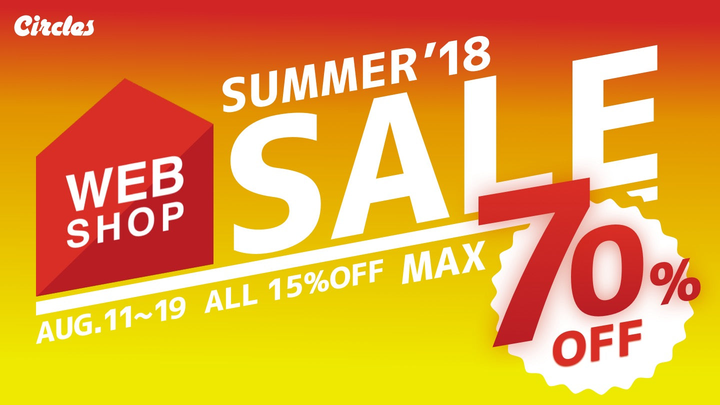 【WEBSHOP SUMMER SALE】残り3日!一部割引率アップでラストスパート!