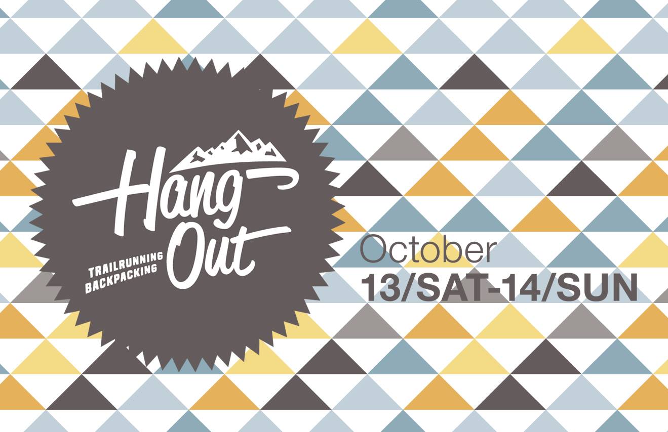 【EVENT情報】今年もHANG OUTでお会いしましょう!