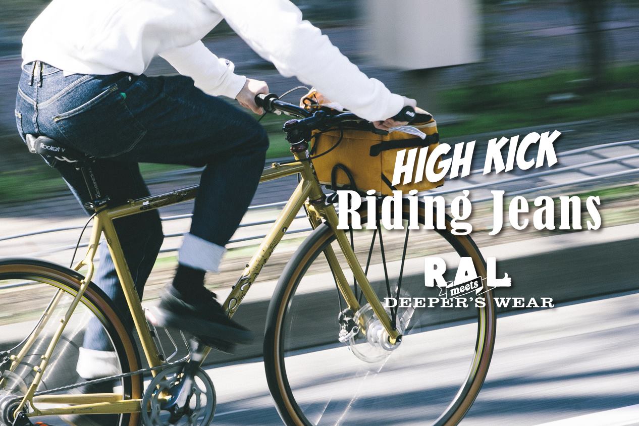 【RAL meets DEEPER’S WEAR】High Kick Riding Jeans