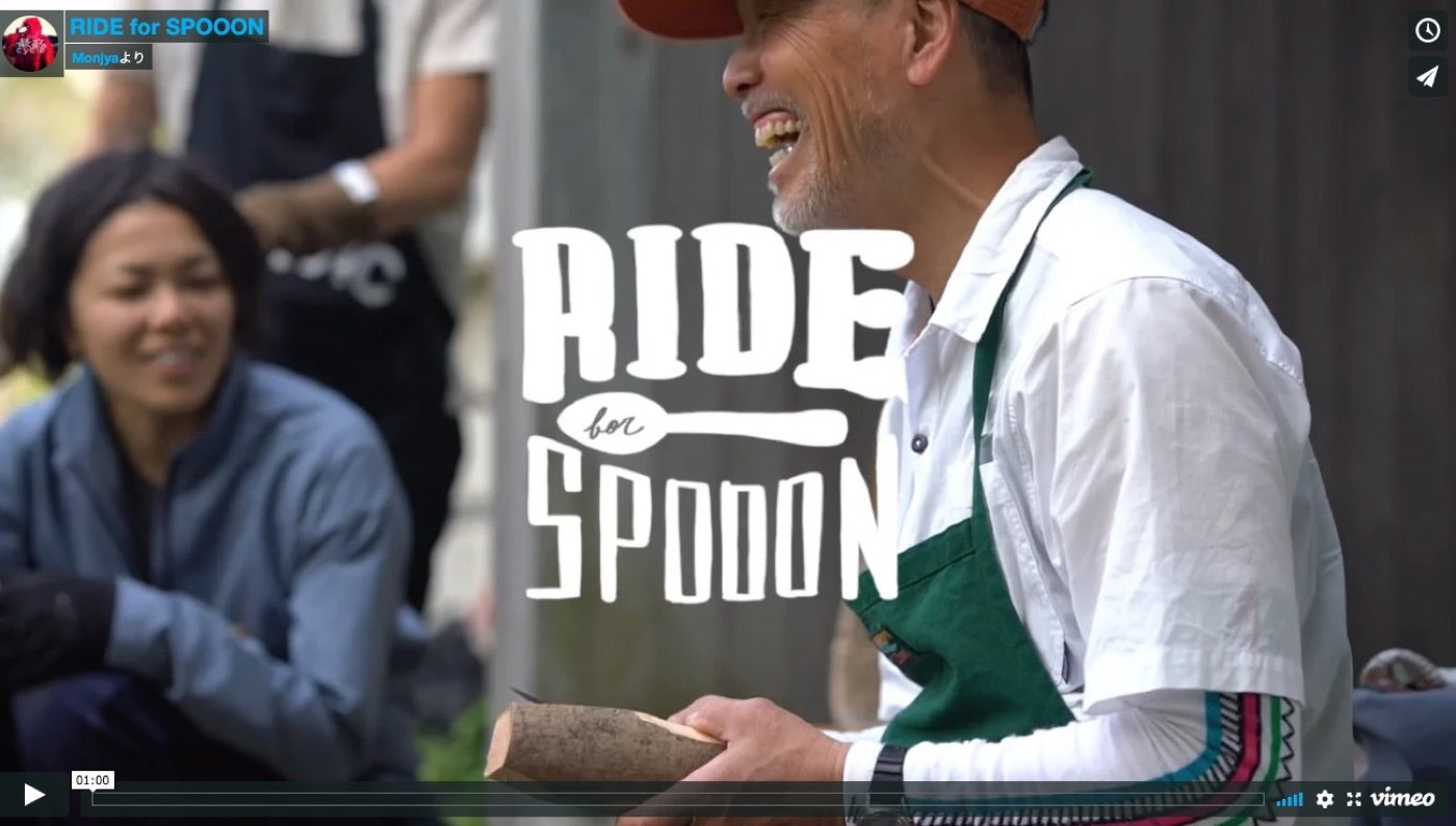 RIDE for SPOOON – ジンさんにグリーンウッドワークのスプーン作りを習ってきた