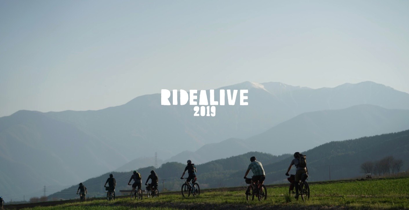 【RIDEALIVE 2019】今年もご期待ください!