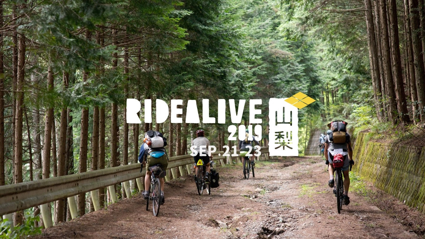 RIDEALIVE 2019 in 山梨