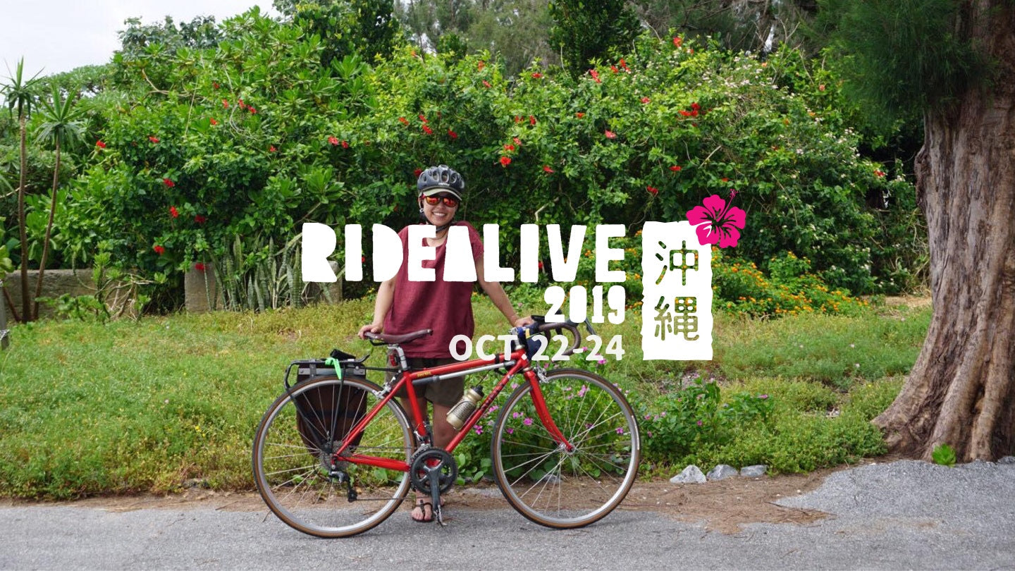 RIDEALIVE 2019 in 沖縄