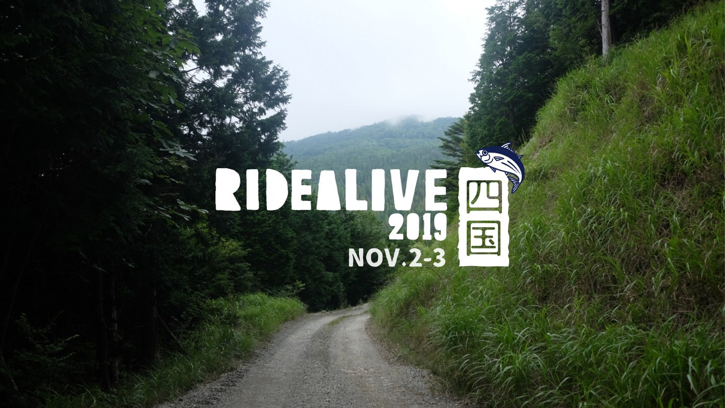 RIDEALIVE 2019 in 四国