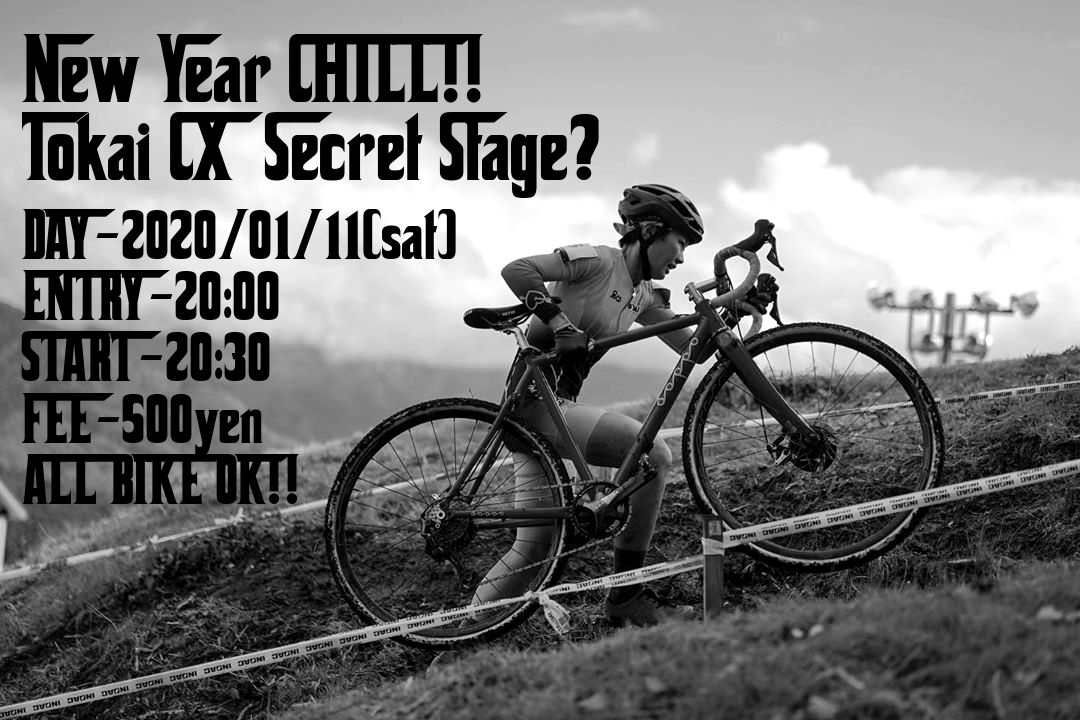 【EVENT】New Year CHILL & BikeTo東海CXのお知らせ!!