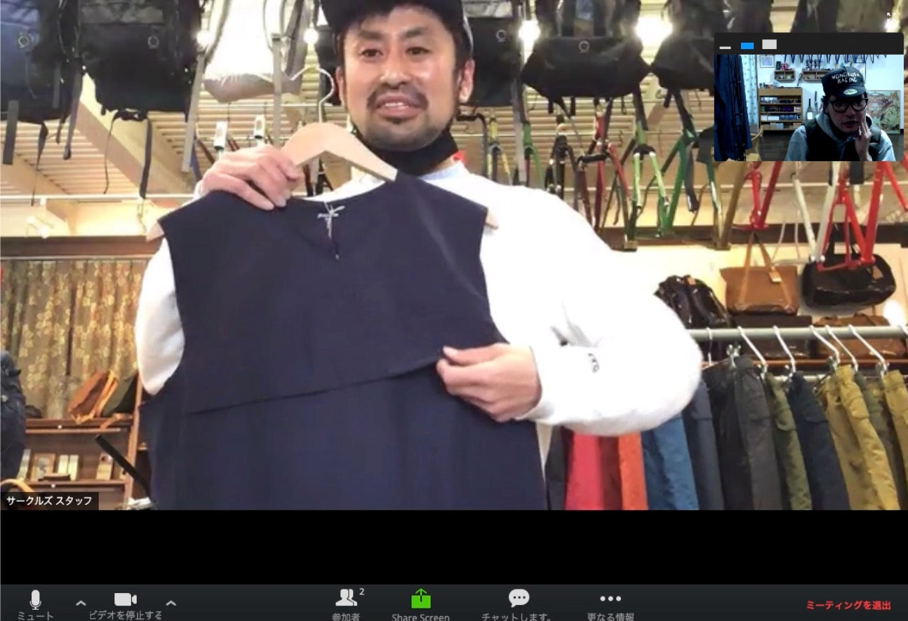 ZOOMかSkypeでオンライン相談やりましょう!