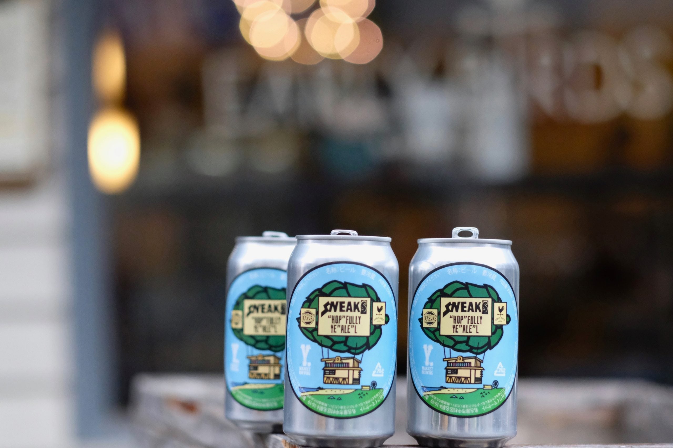 SNEAKS “HOP”FULLY YE”ALE”