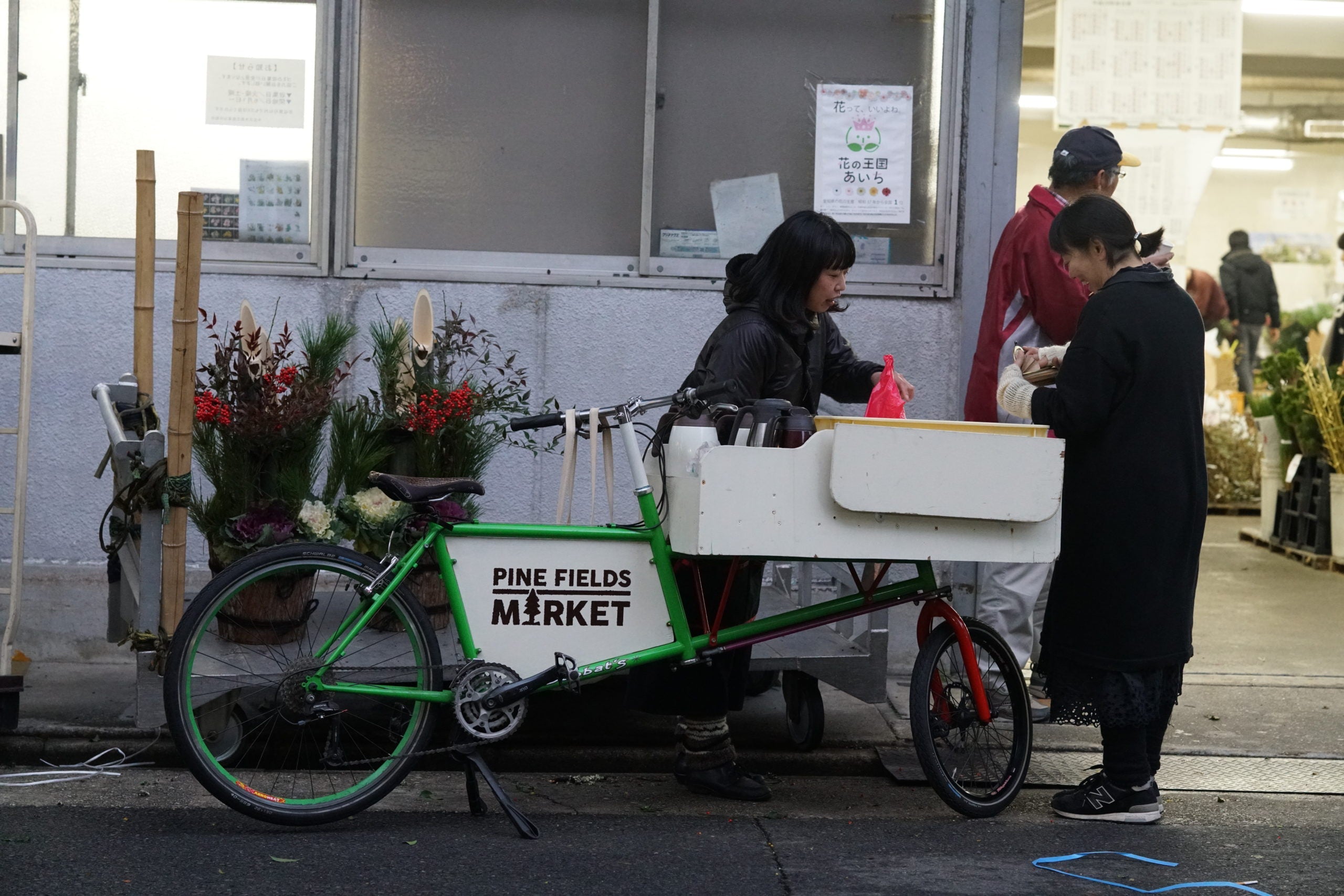 PFMの働く自転車