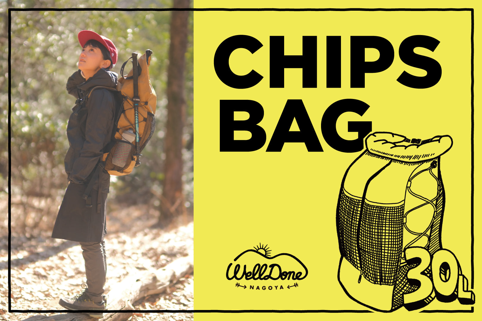 Welldone Nagoya の Chips Bag 販売開始!