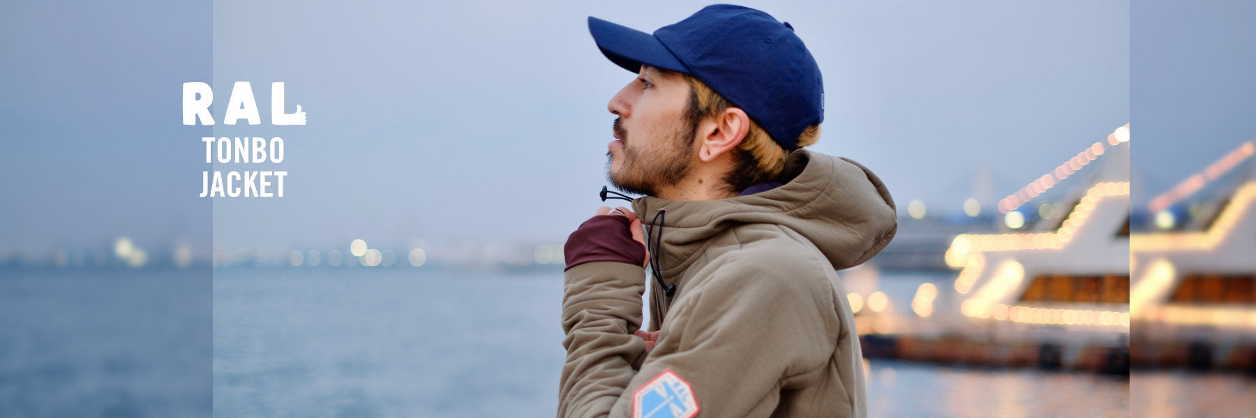 【RAL / Tonbo Jacket】あらゆるサイクリストのための冬用ジャケット