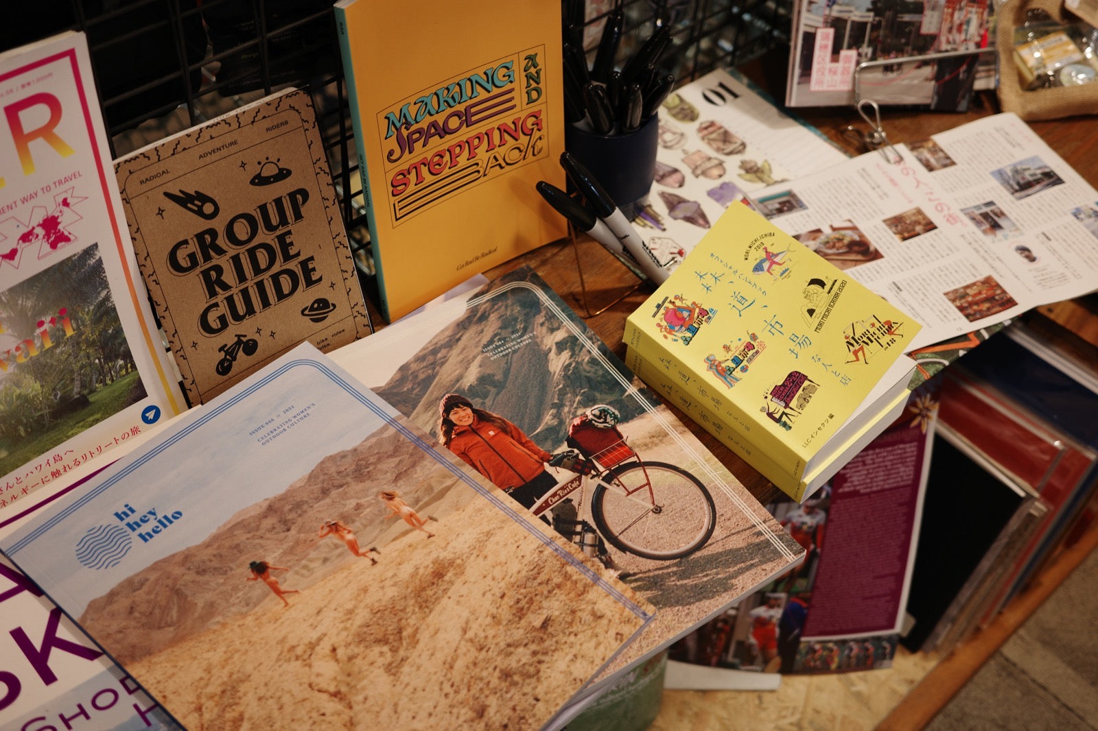 【Circles Books】HiHeyHello Magazine & Get Rad Be Radical Publication 02