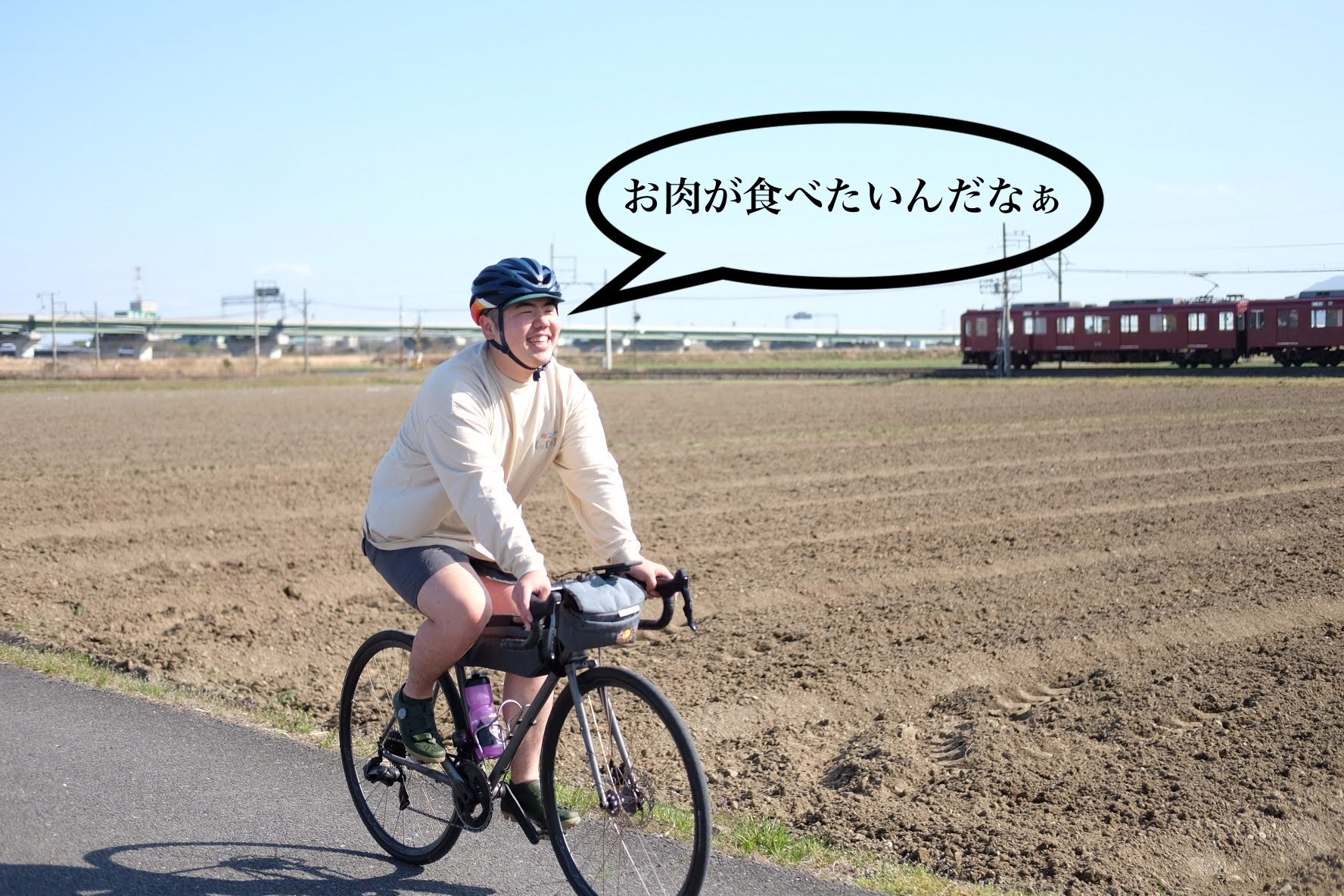 Bike To 〜瀬戸屋〜 焼肉だョ!全員集合!!