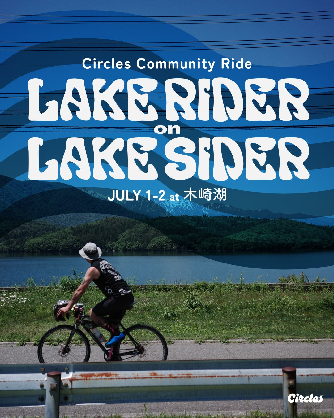 【参加者募集】LAKE RIDER on LAKE SIDER – Circles Community Ride