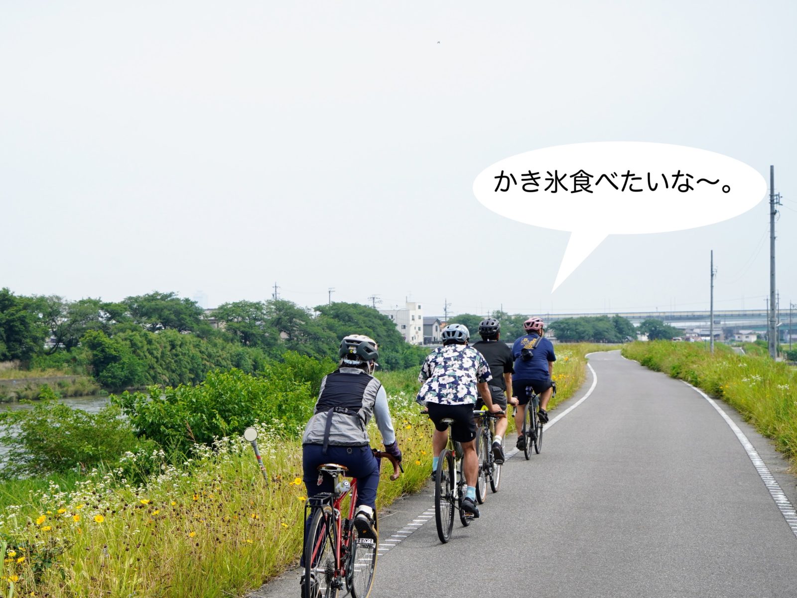 Bike To 〜かき氷〜