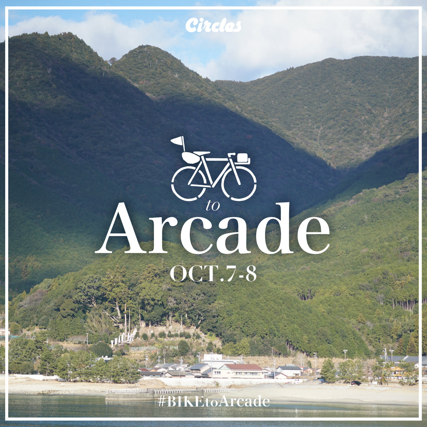 10月7-8日 “BIKE to Arcade” at 那智勝浦 – 和歌山のマーケットイベントへ自転車で行こう