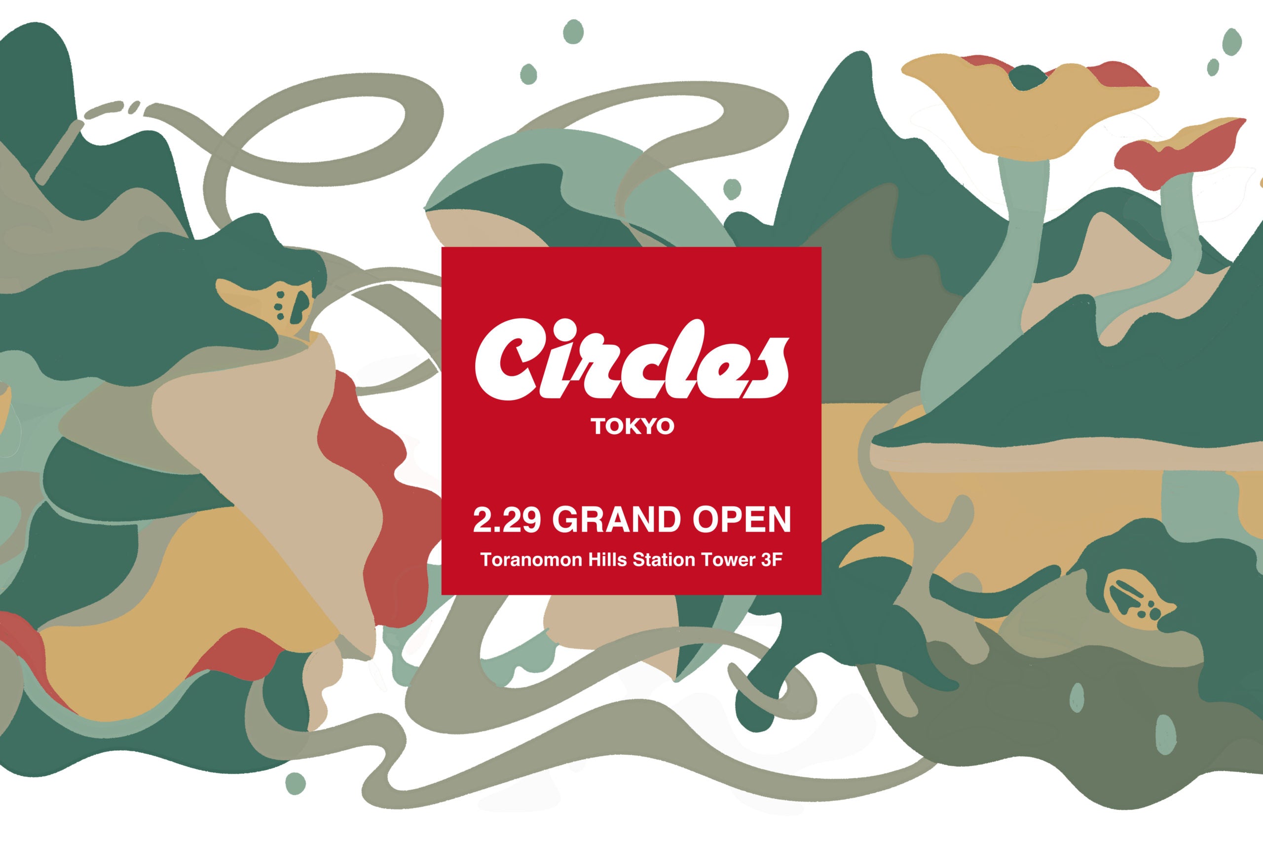 【お知らせ】Thu 2.29 Circles Tokyo Open