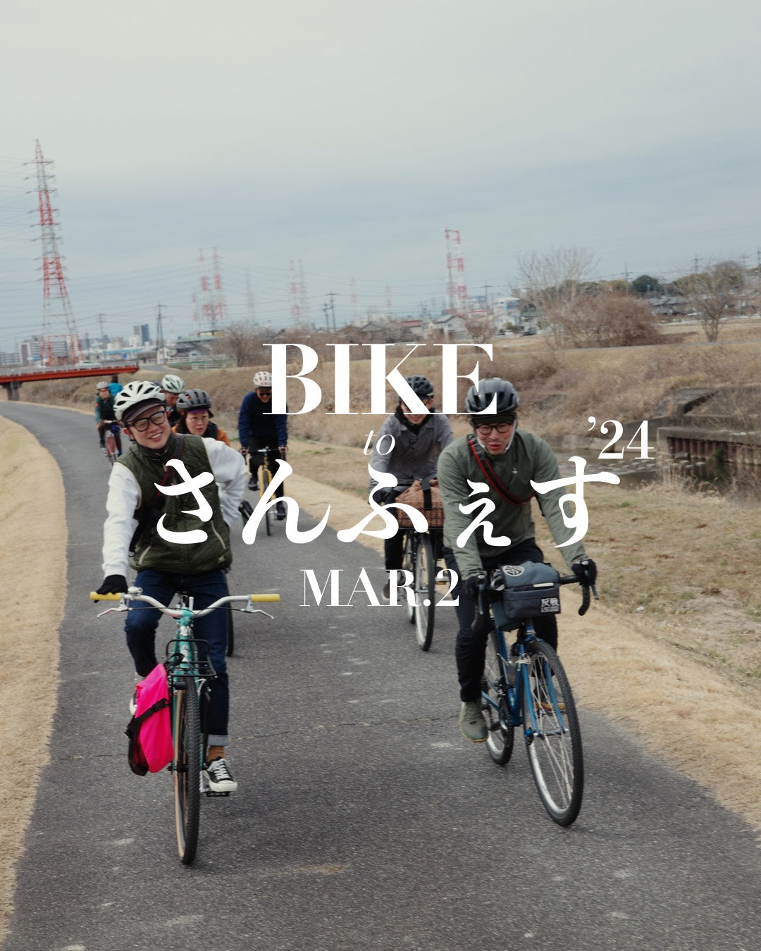 BIKE to さんふぇす 2024