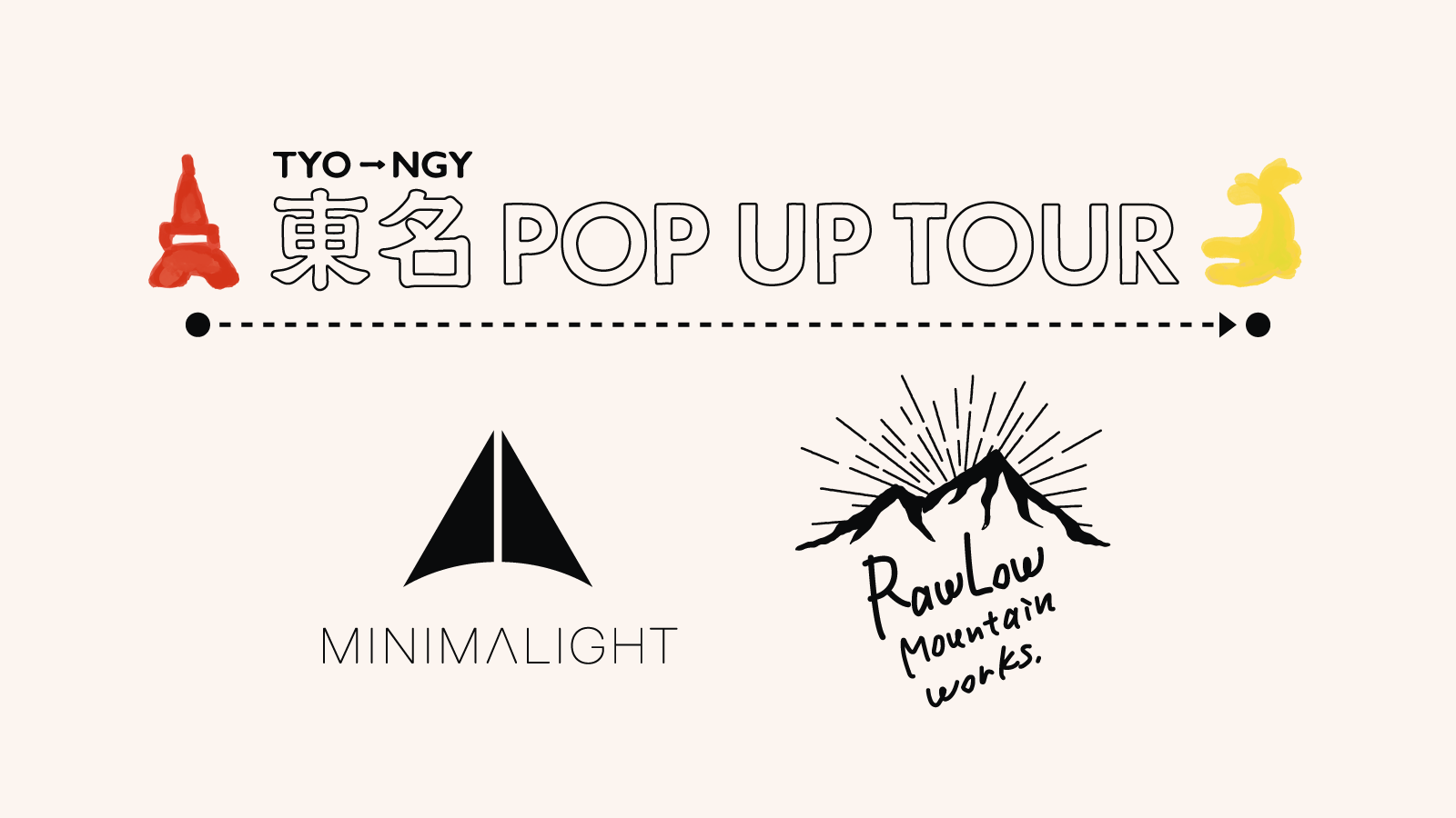 東名POP UP TOUR Vol.1