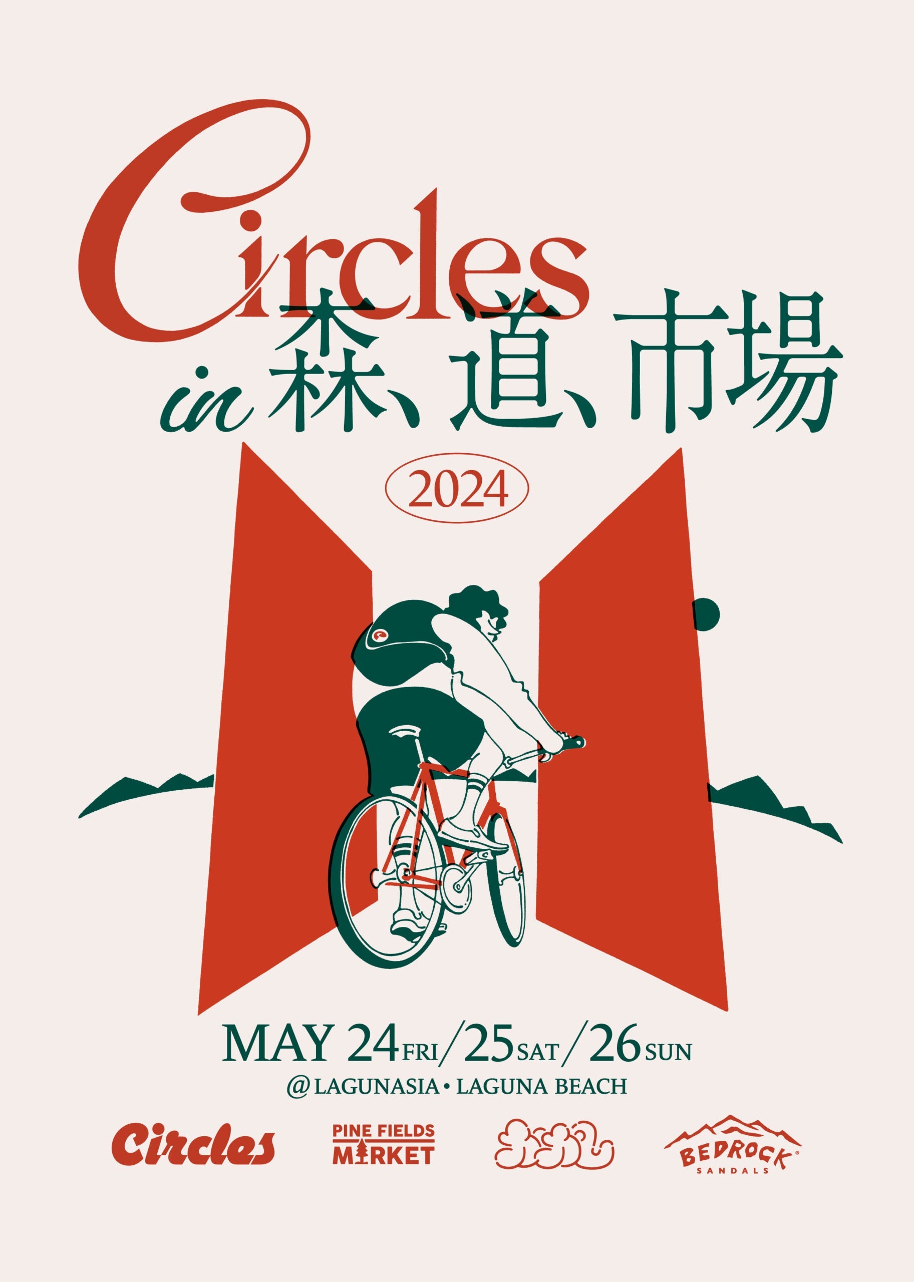 【森、道、市場 2024】サークルズ出店情報!!