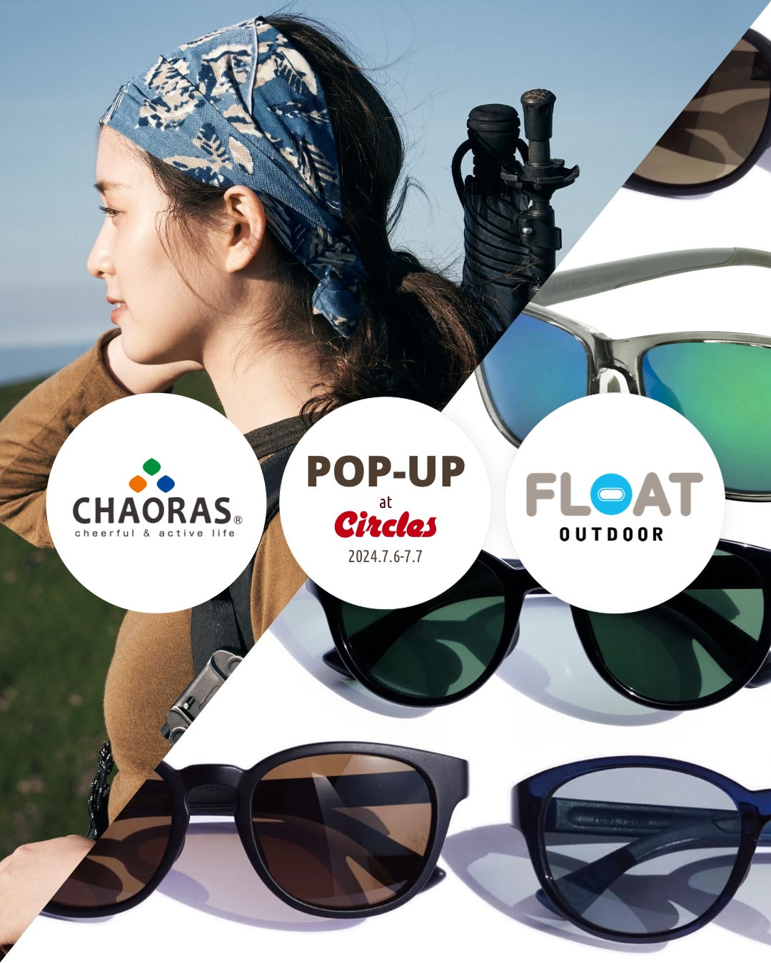 【フロート / チャオラス POP UP】真夏のアクティビティに活躍するサングラスとスポーツ手拭いのポップアップストアを開催します!
