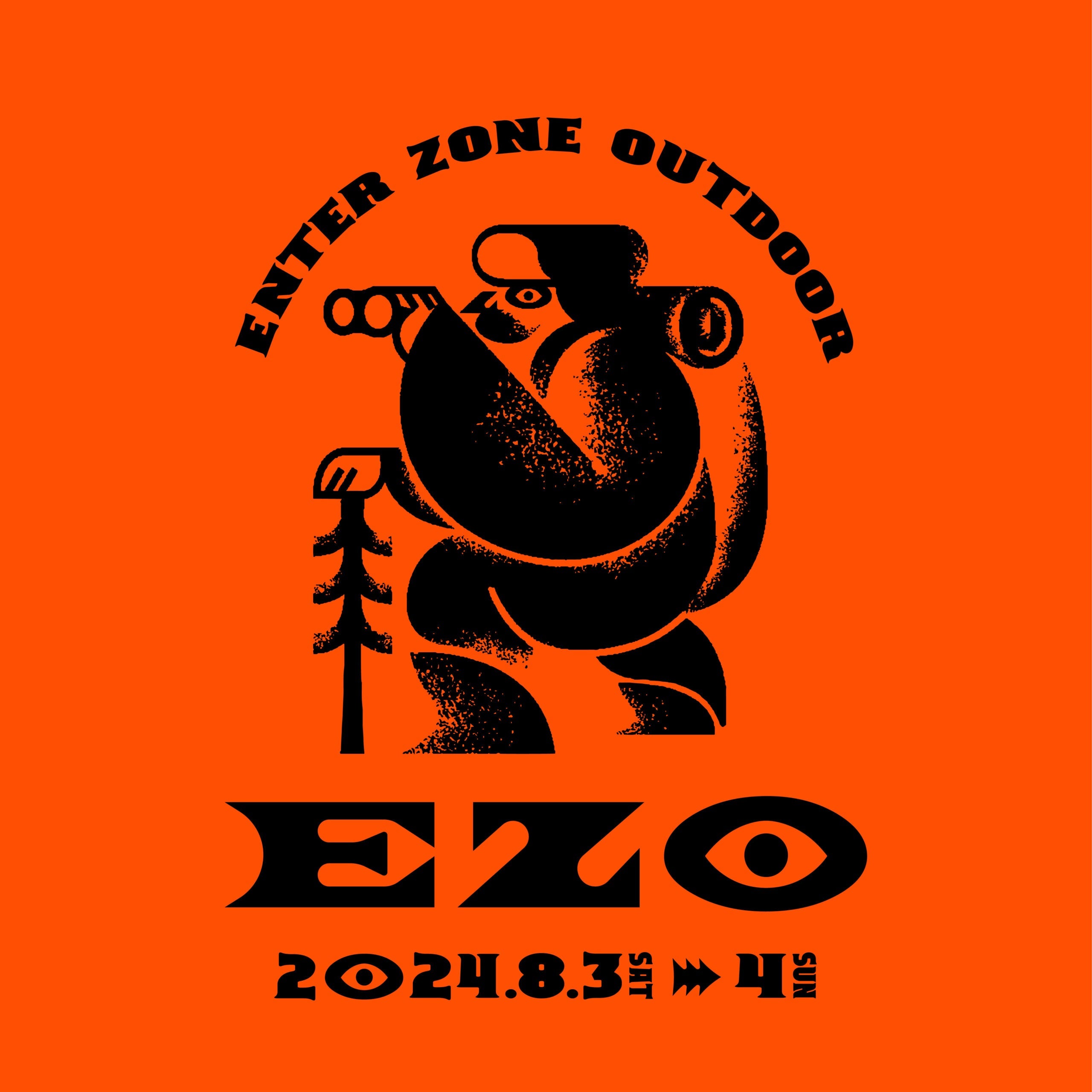 【出店情報】Enter Zone Outdoor 2024