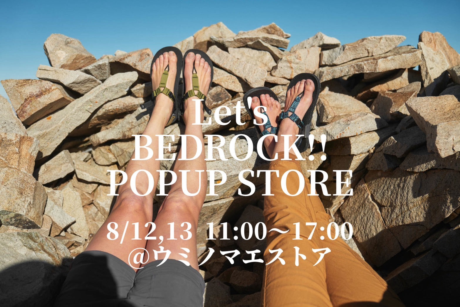 【BEDROCK SANDALS POP UP】ウミノマエストア 出張編