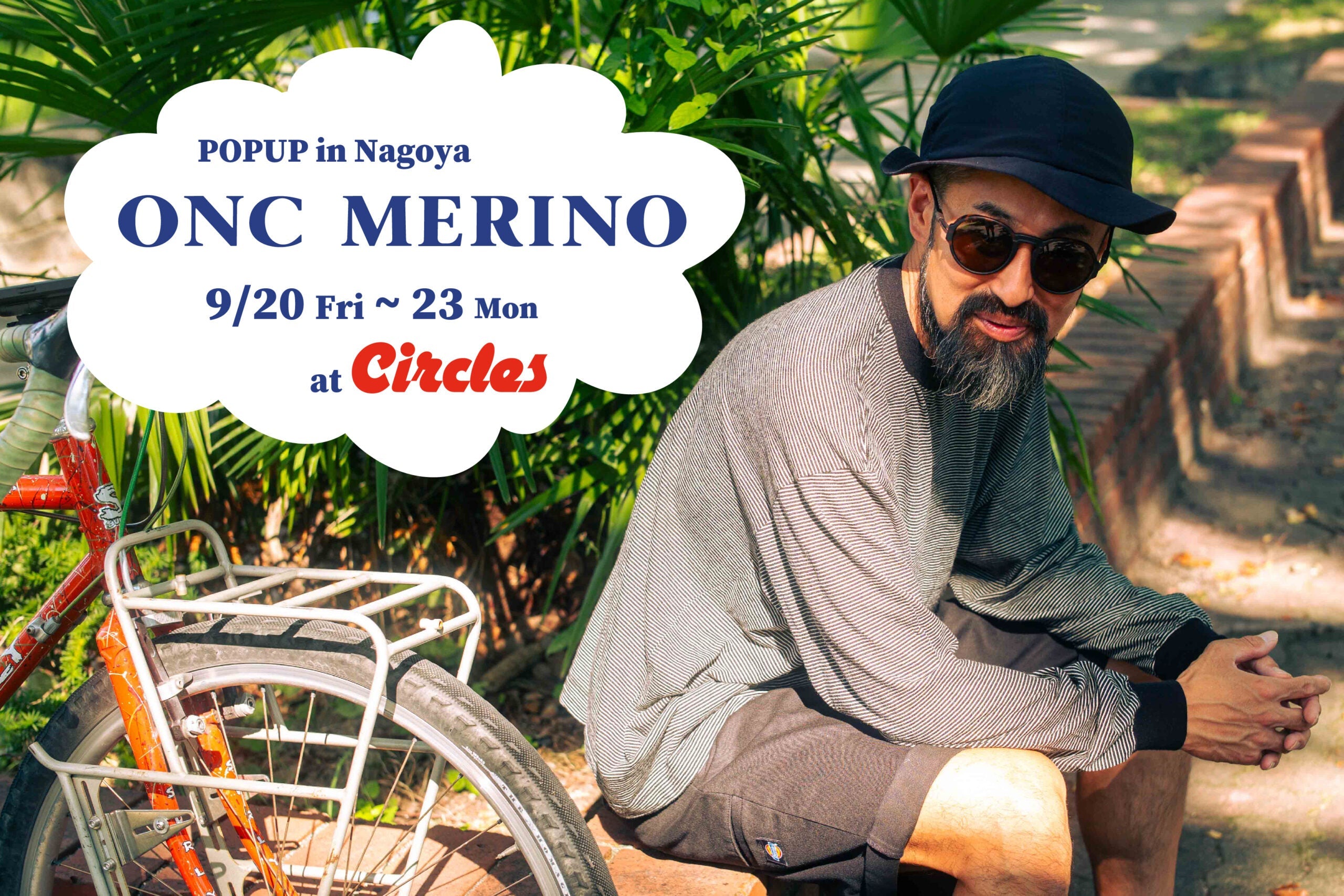 【ONC MERINO POP UP】着心地抜群のマイクロボーダーのメリノウール L/S T-シャツ