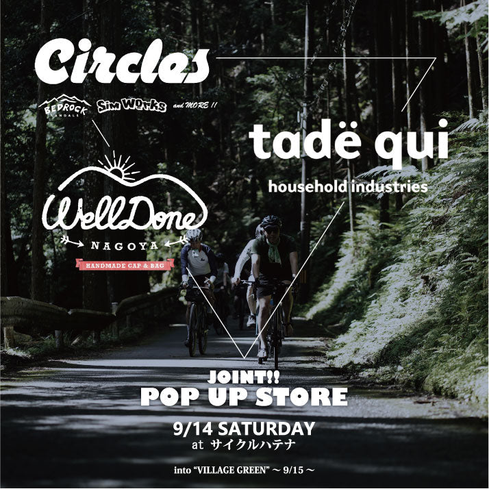 【出店情報】VILLAGE GREEN RIDE 2024 & サイクルハテナ POP UP STORE