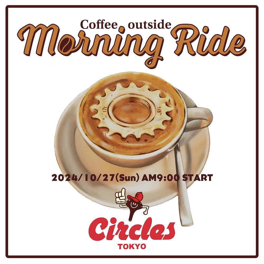 【ライドのお誘い】Circles Tokyo Morning Ride!KONA試乗車ご用意しました!