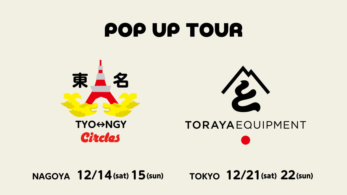 東名POP UP TOUR Vol.5 TORAYA EQUIPMENT