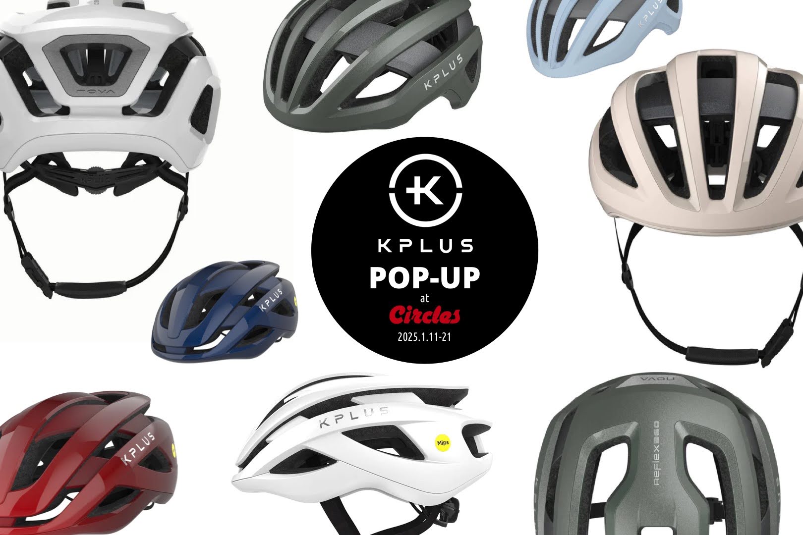【KPLUS POP UP】誰もが被りやすくてスタイリッシュなヘルメットを試してみよう!