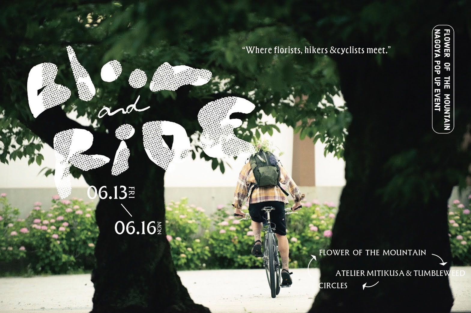 【Bloom and Ride】高山植物図鑑 POP UP STORE 開催のお知らせ