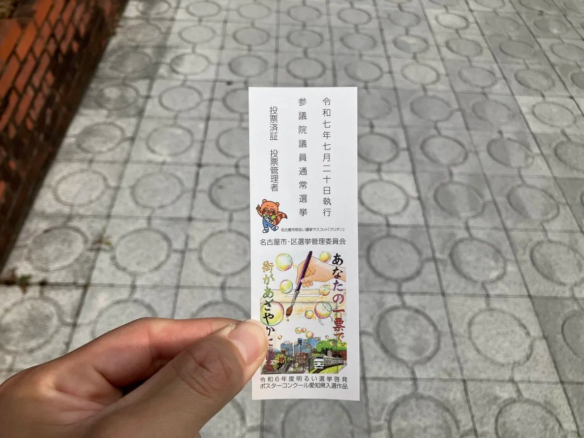 「週刊 球体のつくり方」 Vol.19