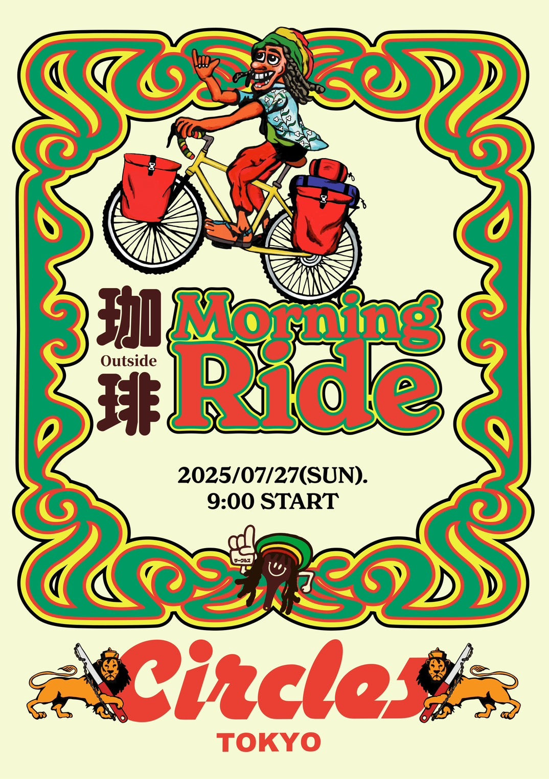 【ライドのお誘い】Circles Tokyo Morning Ride!SKLAR Super Something Titanium、乗れます。