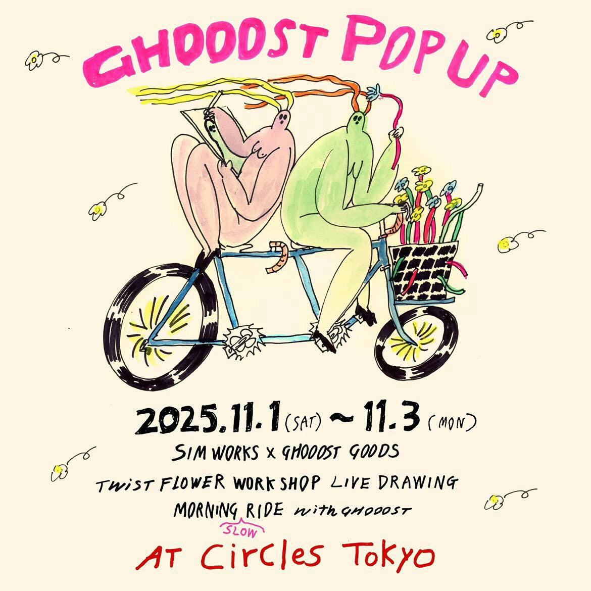【Circles Tokyo】Ghooost POPUP SHOP開催!!Morning Rideも開催します~☕