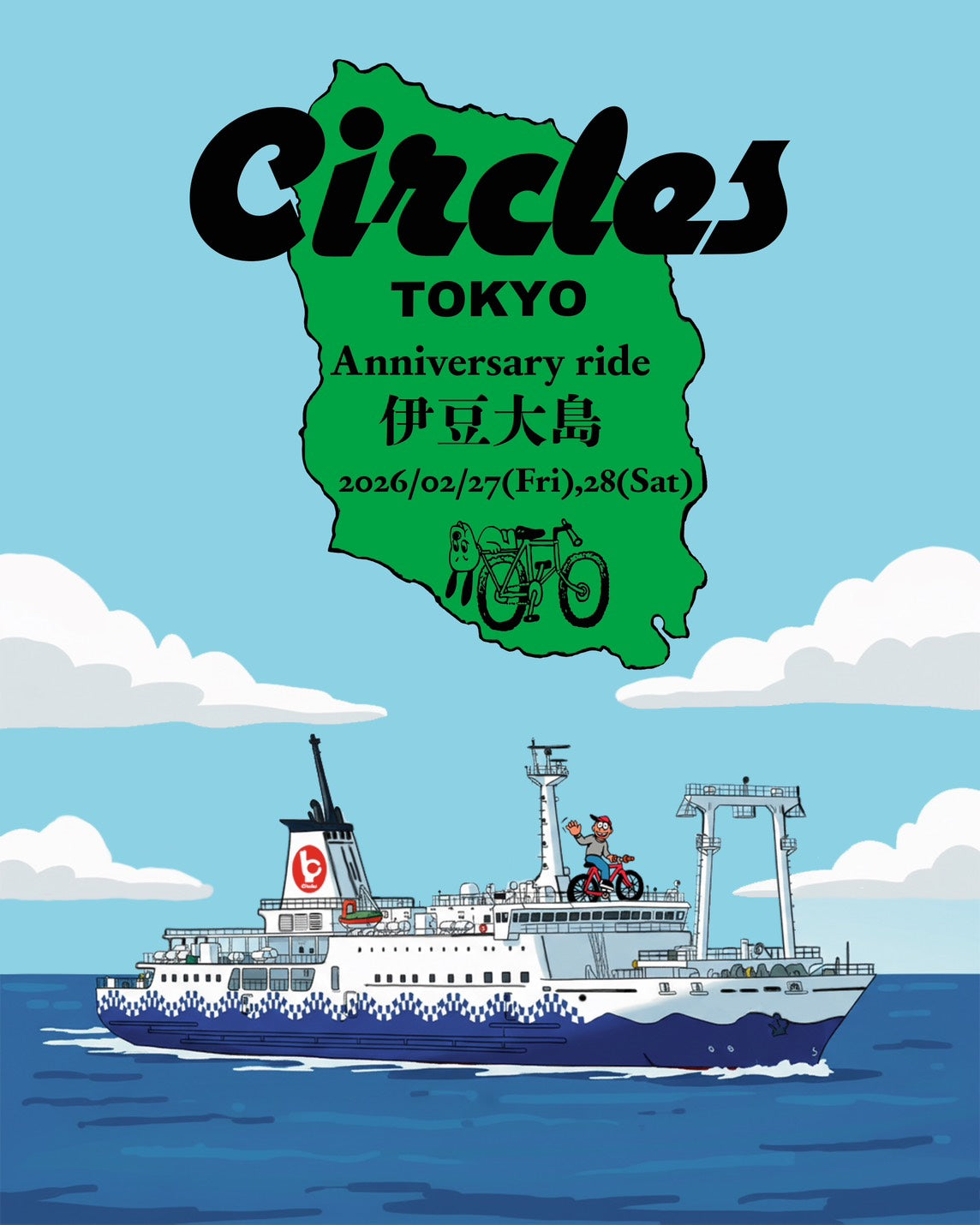 Circles Tokyo Anniversary Ride in 伊豆大島周年ライド