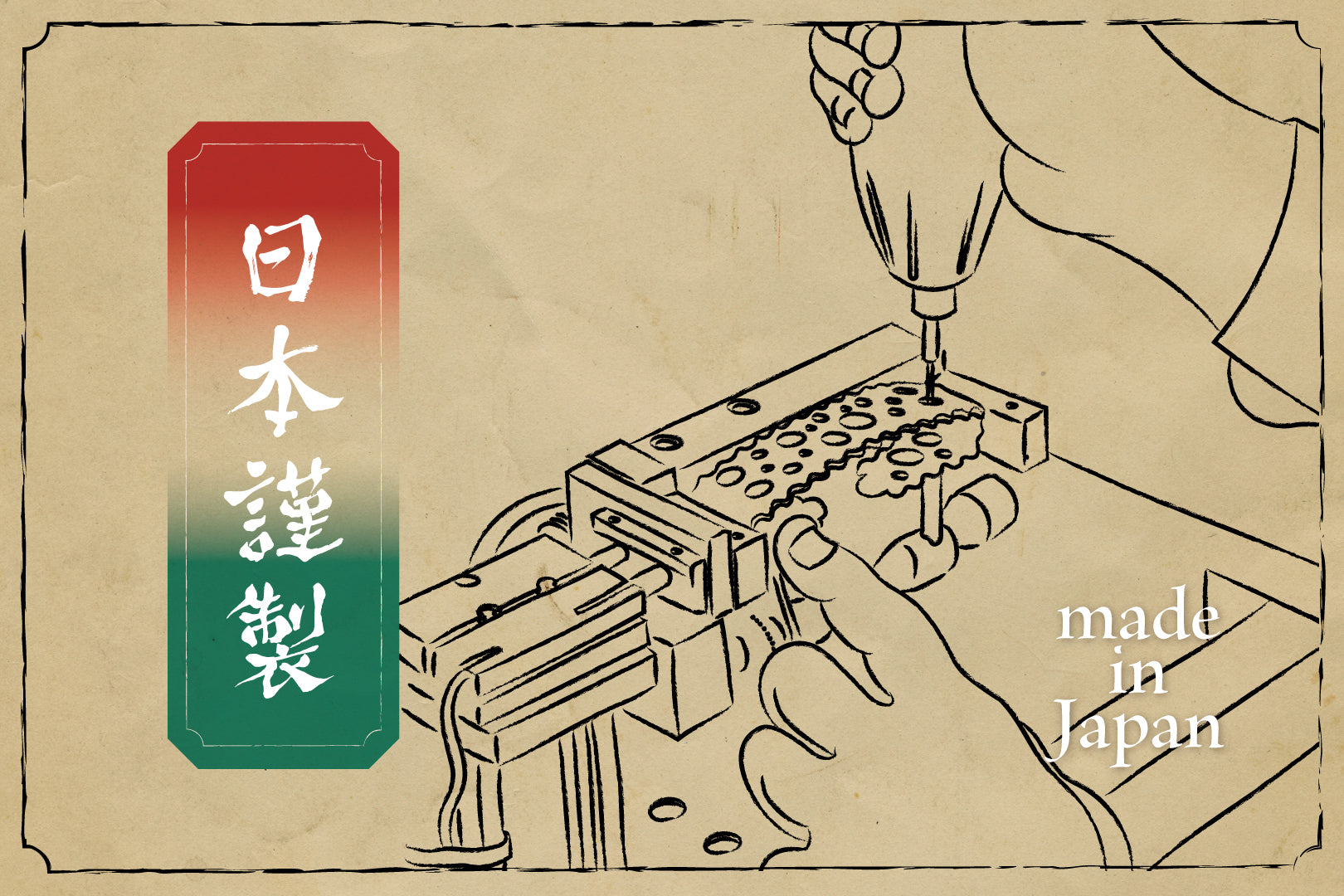 【日本謹製】Made in Japan