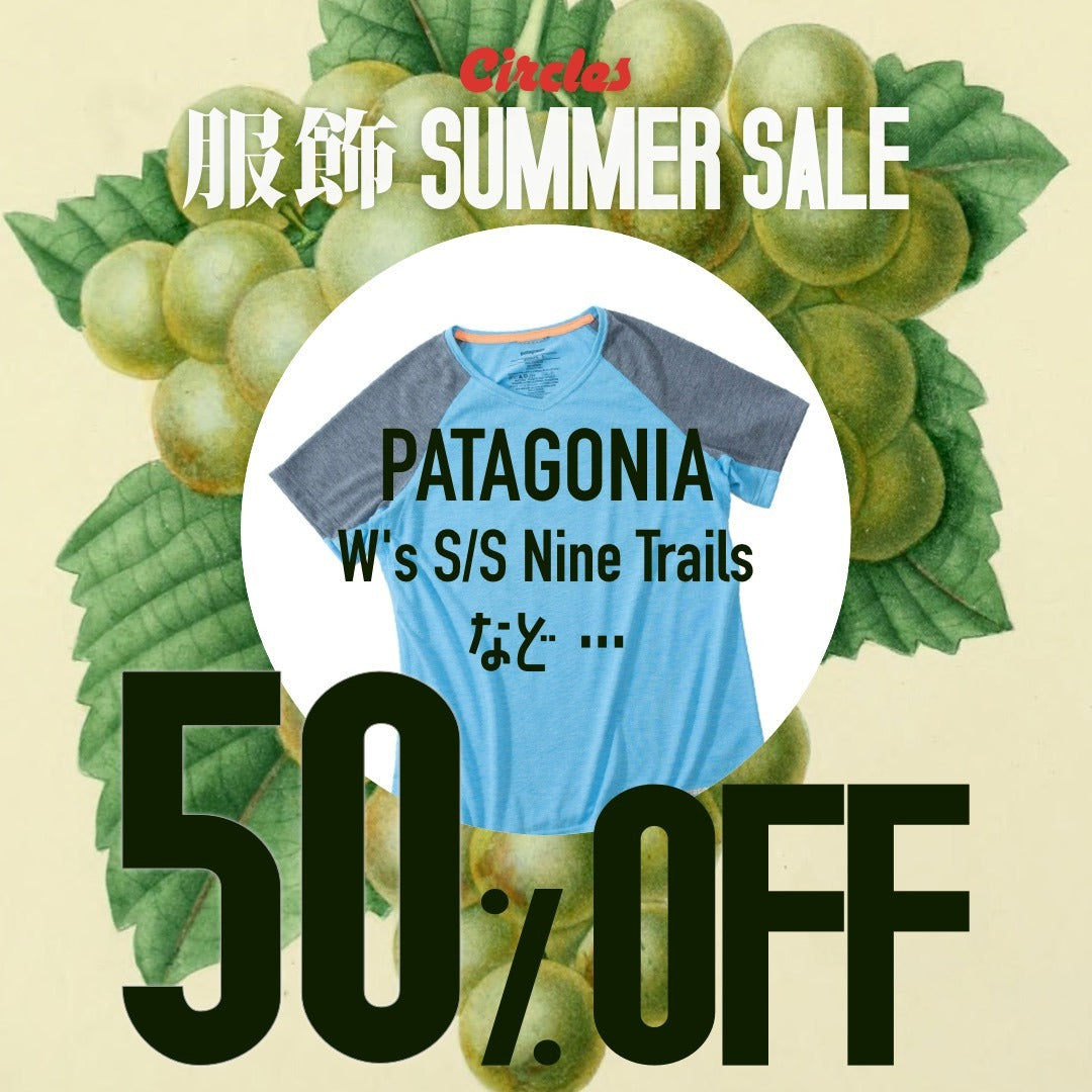 服飾 SUMMER SALE 50%off