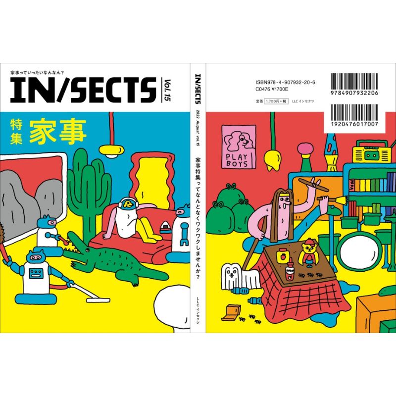 CIRCLES BOOKS IN/SECTS