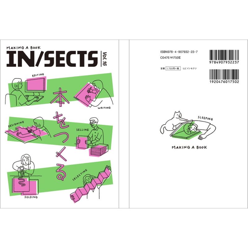 CIRCLES BOOKS IN/SECTS