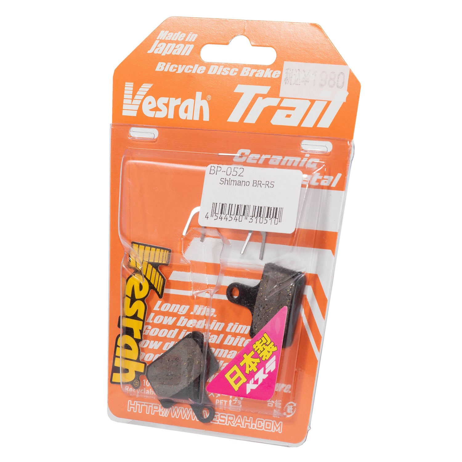 VESRAH Disc Brake Pads