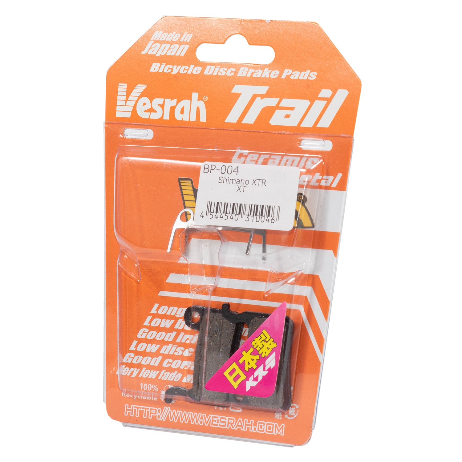VESRAH Disc Brake Pads
