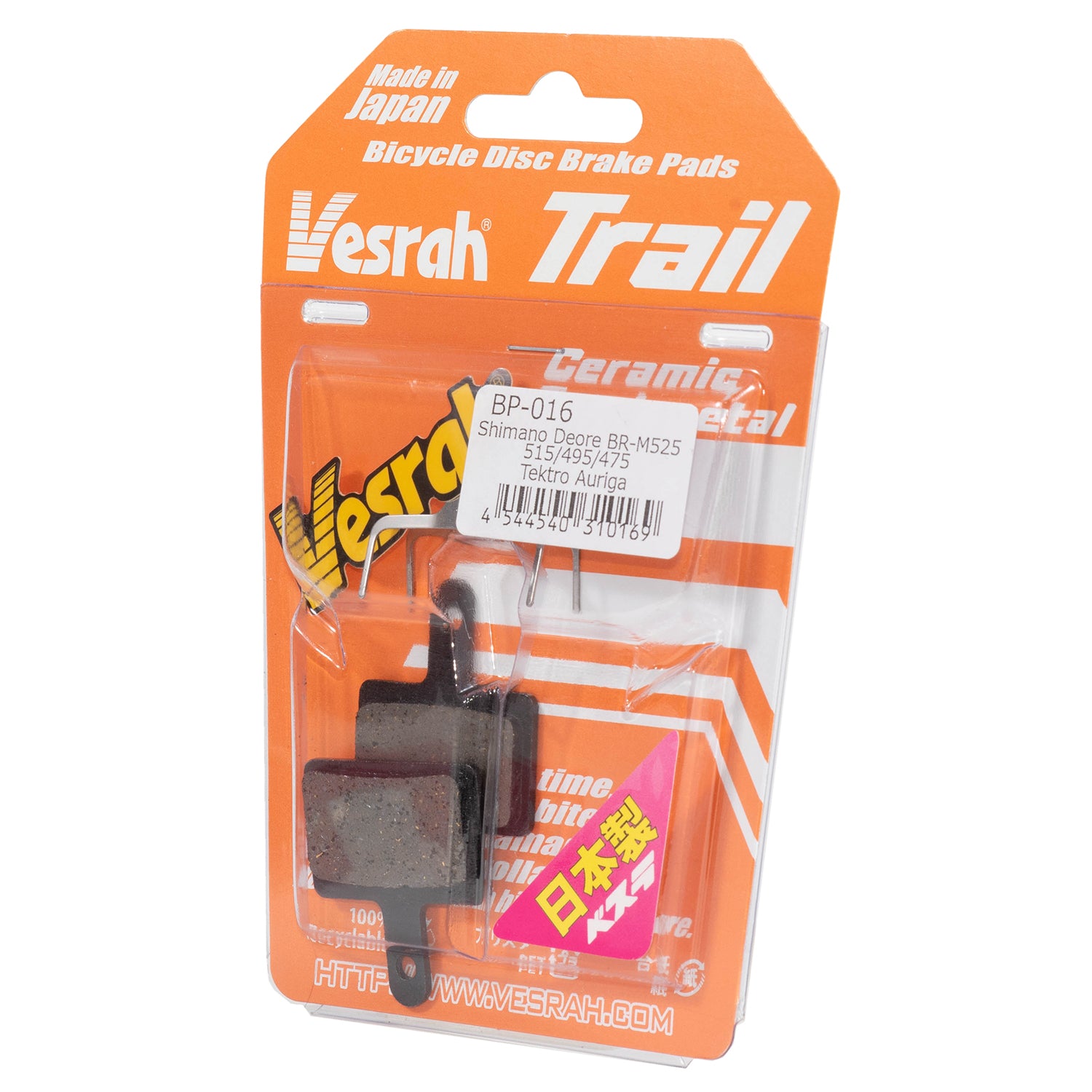 VESRAH Disc Brake Pads