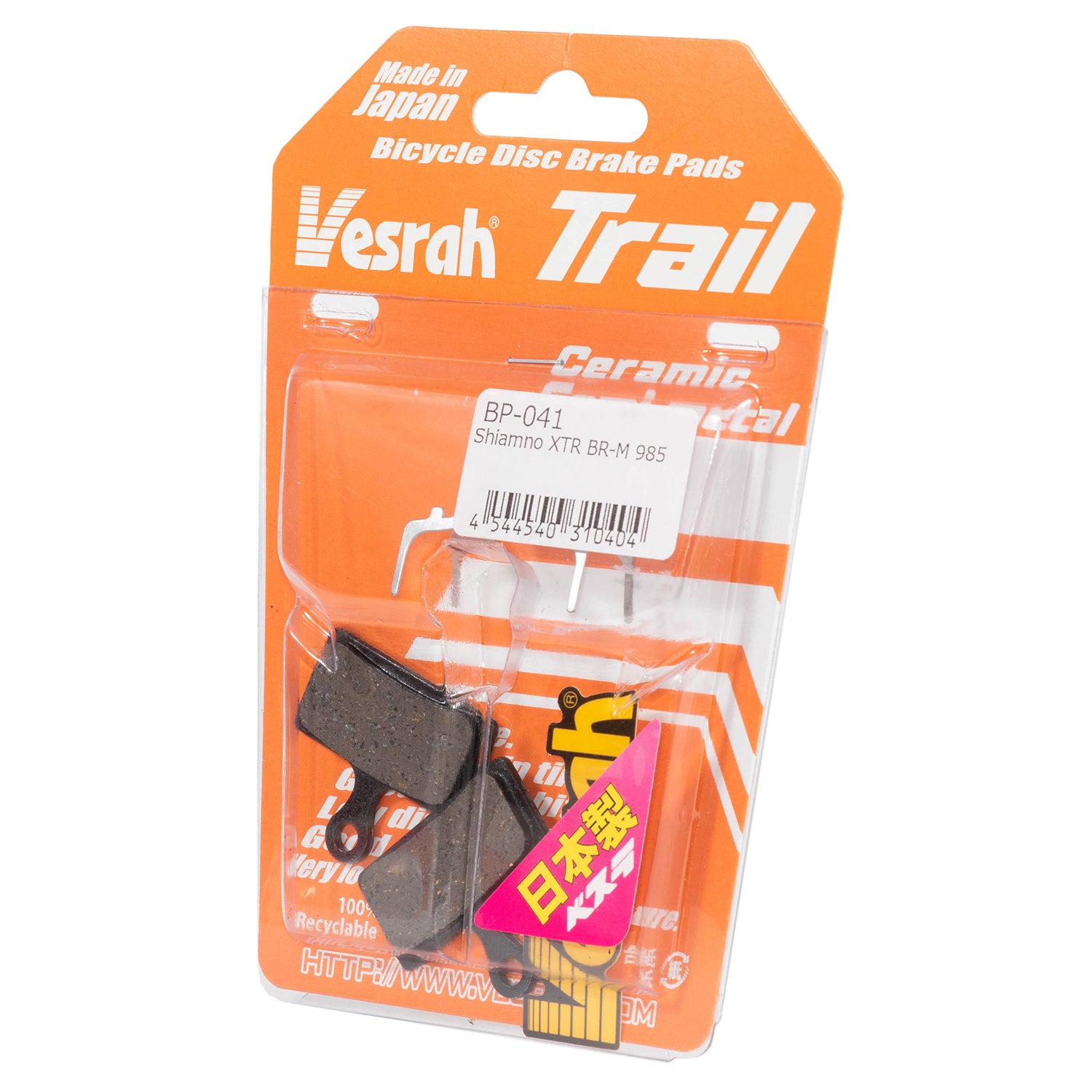 VESRAH Disc Brake Pads