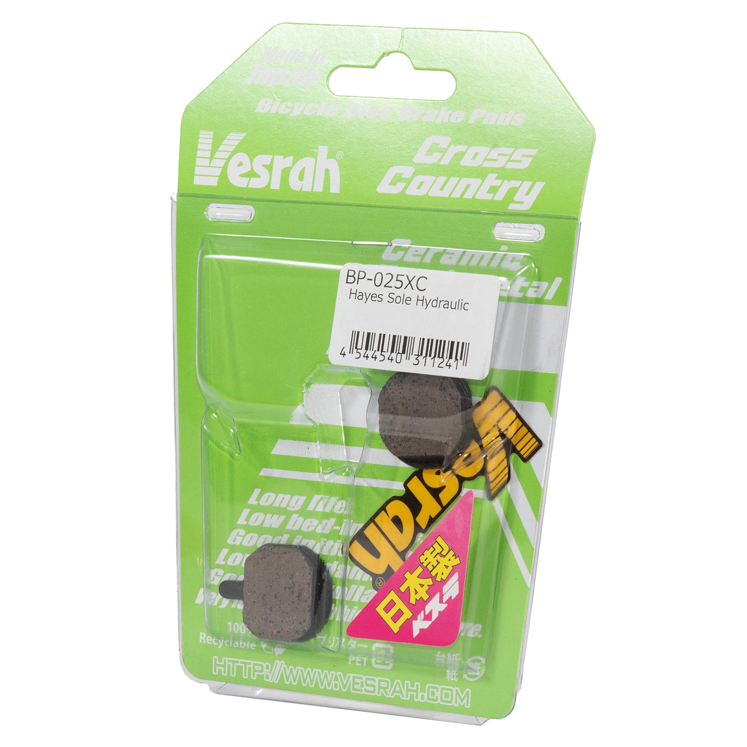 VESRAH Disc Brake Pads